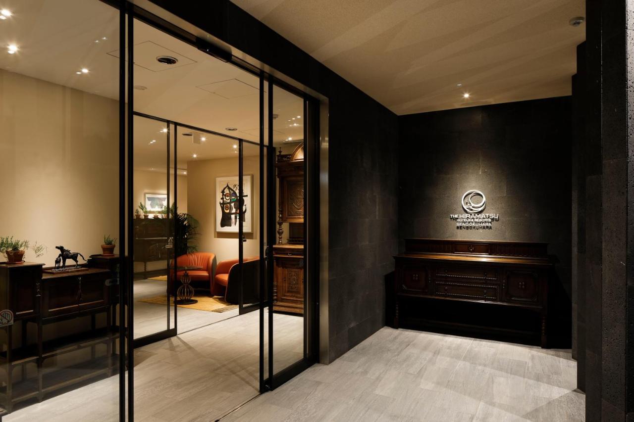 The Hiramatsu Hotels & Resorts Sengokuhara هاكوني المظهر الخارجي الصورة